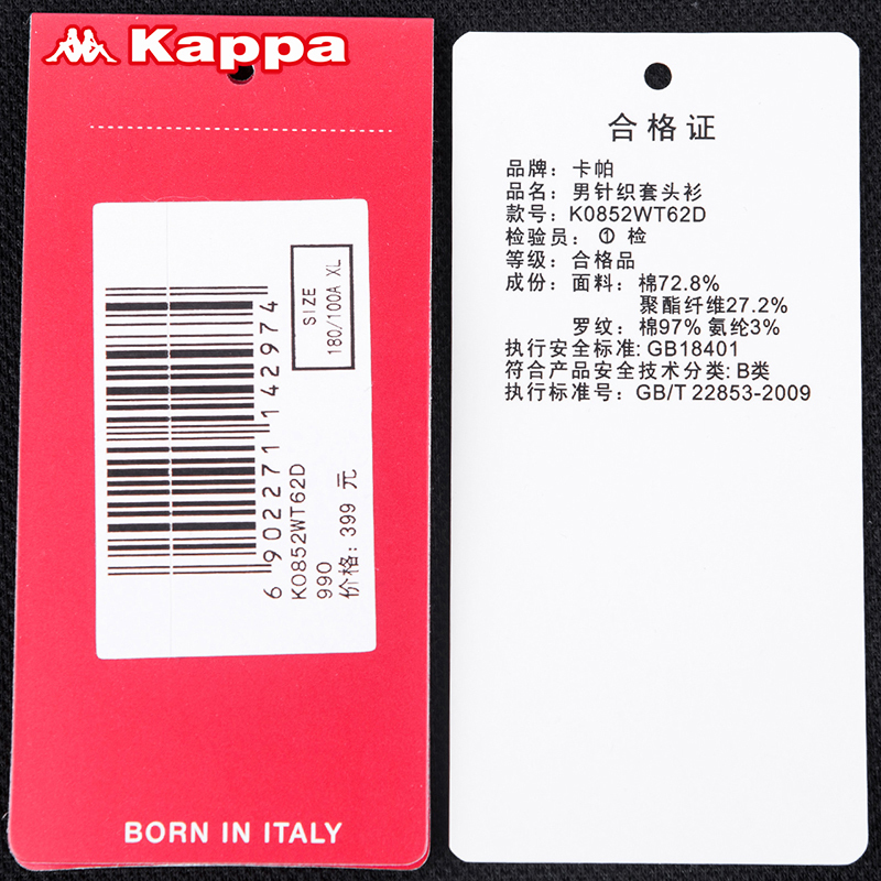 KAPPA卡帕男款运动卫衣套头衫休闲圆领长袖|K0852WT62D