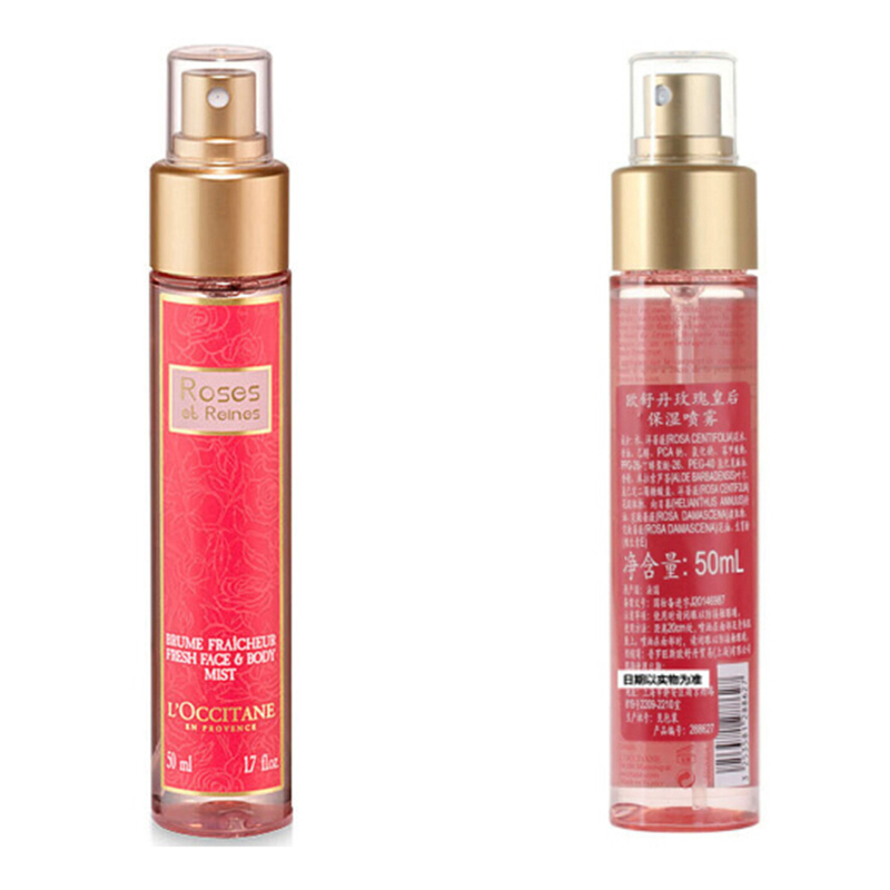 欧舒丹(L’OCCITANE)玫瑰皇后保湿喷雾50ml