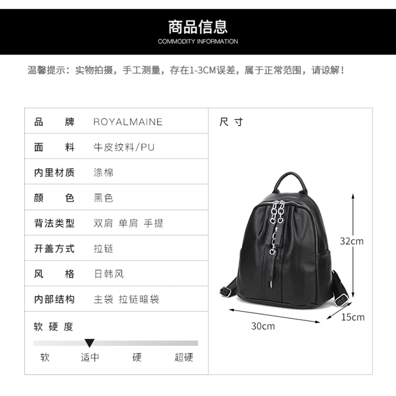 Royal Maine 新款学院风背包时尚休闲大容量书包百搭拉链双肩包女包包