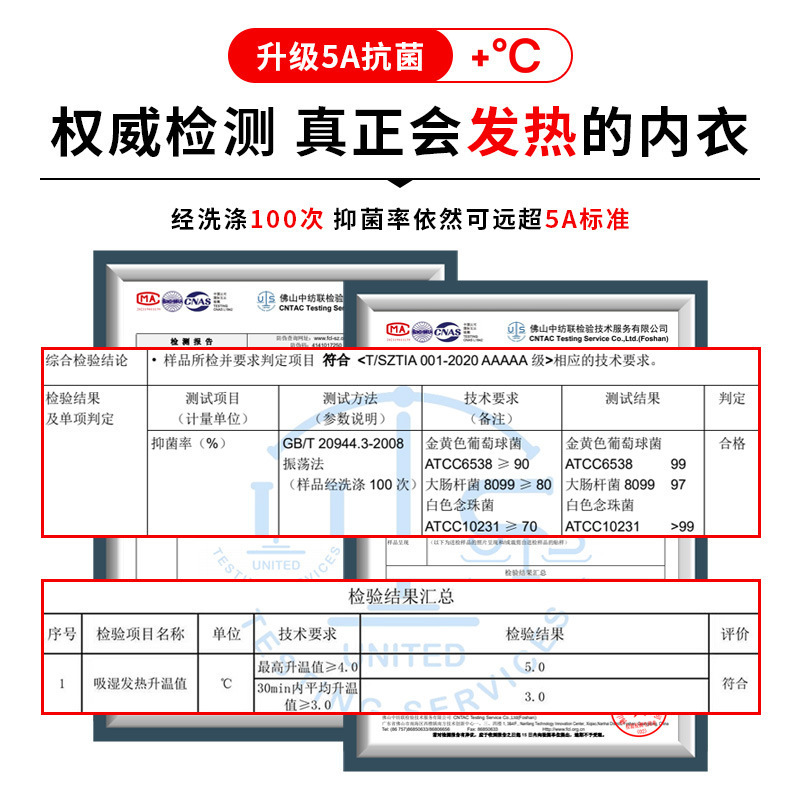 Three Sons德绒保暖内衣炫彩男款浅灰色加绒加厚打底保暖衣套装