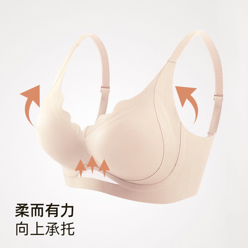 [提拉杯]调整型软支撑聚拢无痕内衣上托防下垂收副乳无钢圈文胸图片