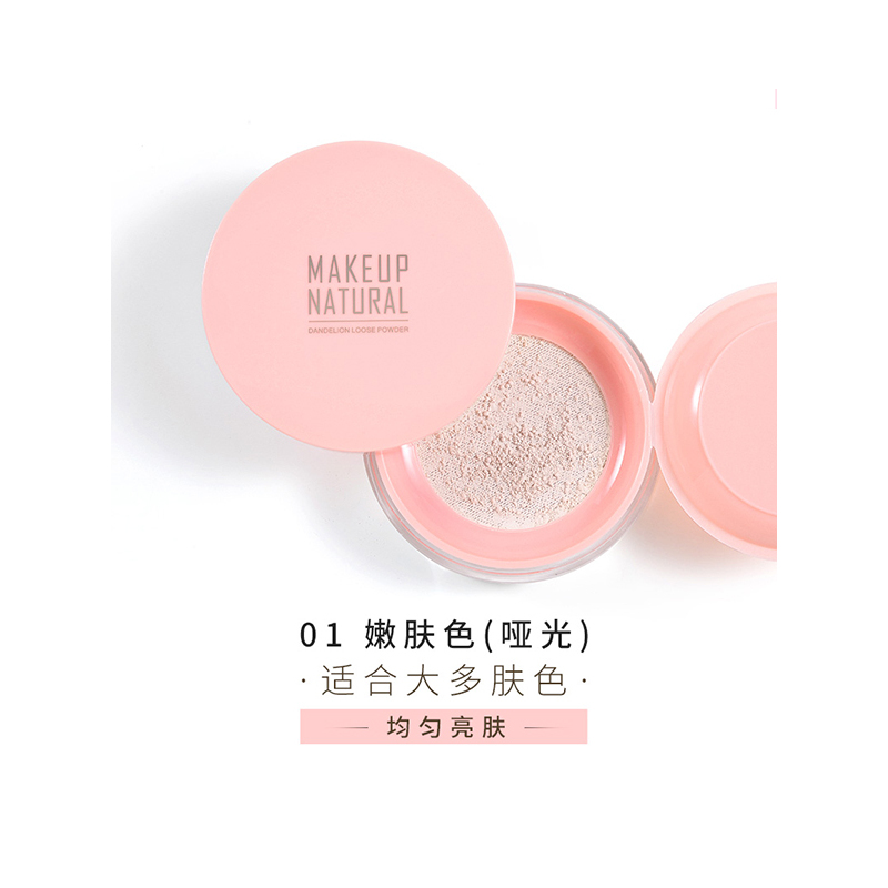稚优泉蒲公英散粉持久遮瑕保湿定妆粉提亮肤色蜜粉修容防水控油 清爽控油,遮盖毛孔,提亮脸部光泽