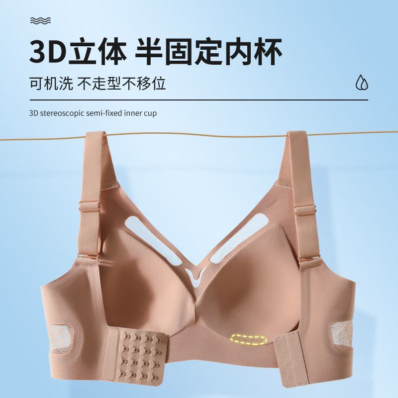 无痕内衣女果冻薄款舒适透气无钢圈大胸显小聚拢防下垂调整型文胸图片