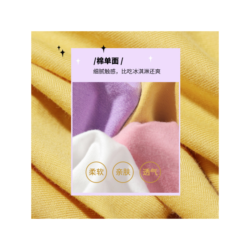 【新款】妖精的口袋紫色印花短袖T恤女2020夏季韩版宽松ins潮上衣