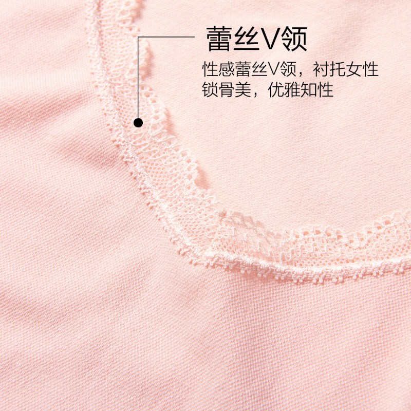 莫代尔 秋衣秋裤女士蕾丝领塑身美体内衣 性感蕾丝领保暖内衣套装