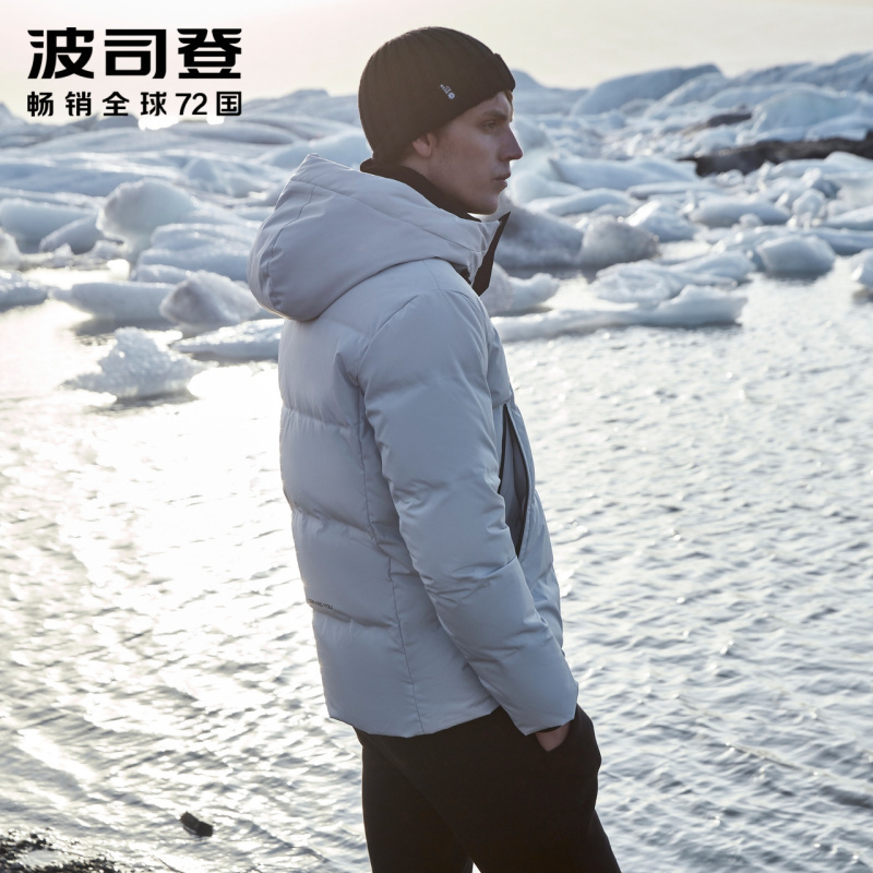 波司登男羽绒服连帽短款新款青年时尚保暖厚款外套