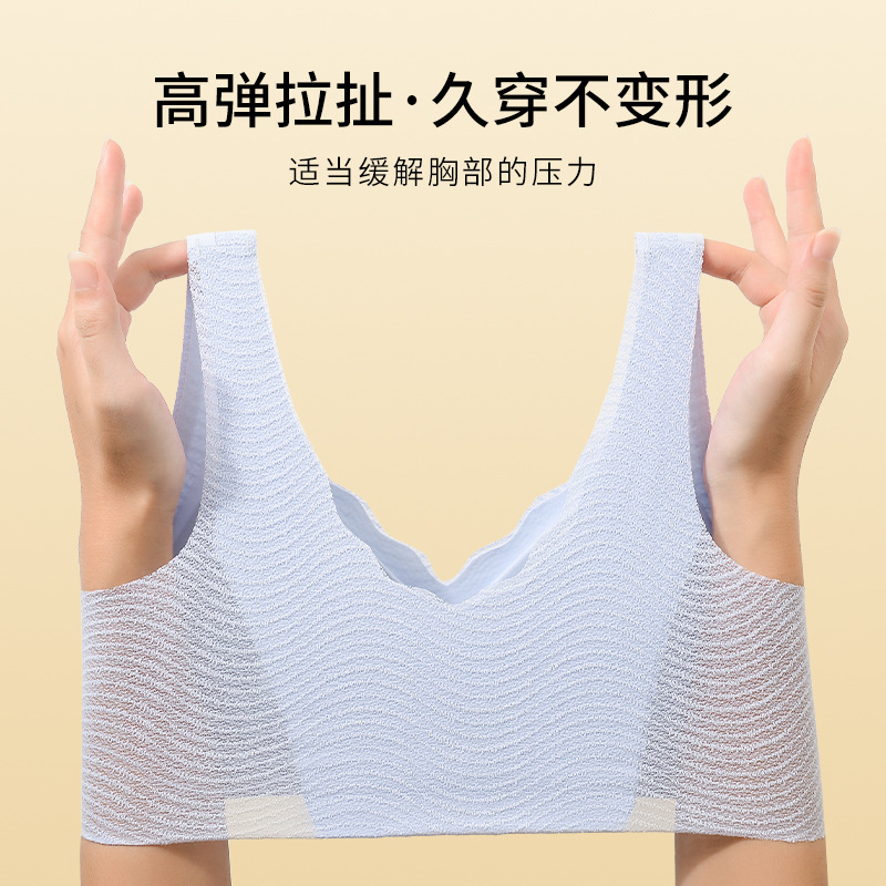 Ceba背心式无痕内衣女固定杯大胸显小夏季薄款侧收无钢圈文胸