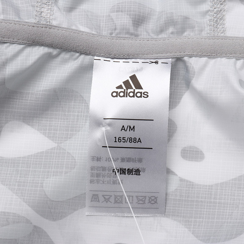 【自营】adidas阿迪达斯女子外套夹克跑步防风休闲运动服CV4879 M CV4879灰色