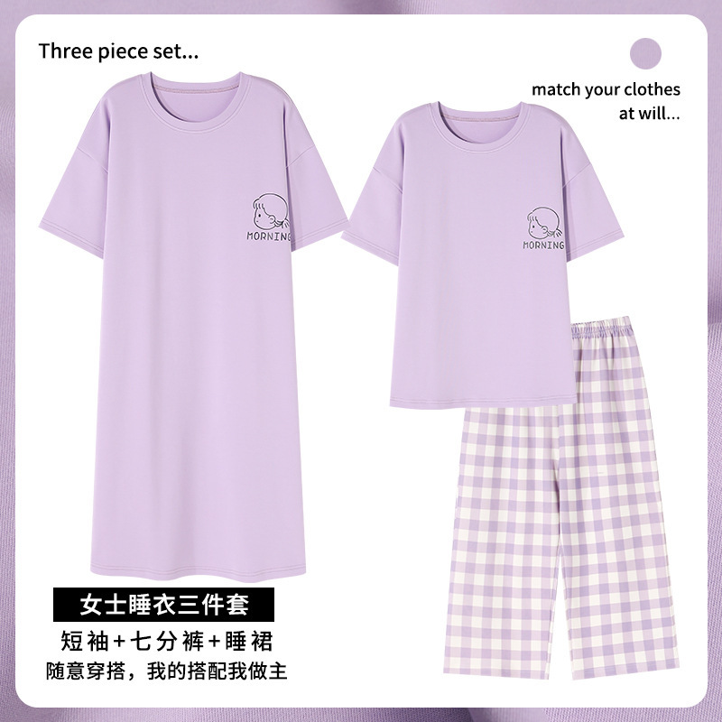 女士睡衣夏季短袖七分裤三件套青少年夏天卡通休闲睡裙套装可外穿