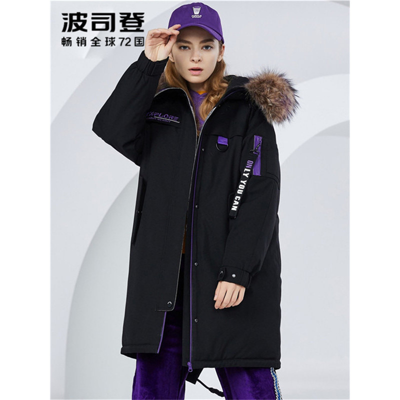 波司登BOSIDENG大毛领羽绒服女中长款2018新款冬季潮流风衣外套B80142130