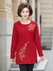 媛宿(YuanSu)妈妈冬装绣花毛衣中长款加厚加绒中老年女打底衫40-50岁大码上衣6579