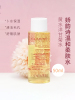 娇韵诗 温和化妆水 50ml*2 效期2023.2