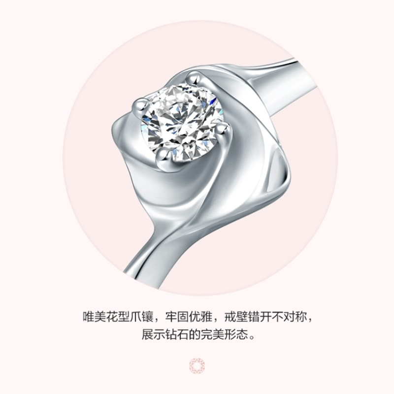 周大福18K金钻石戒指 钻戒女U163035