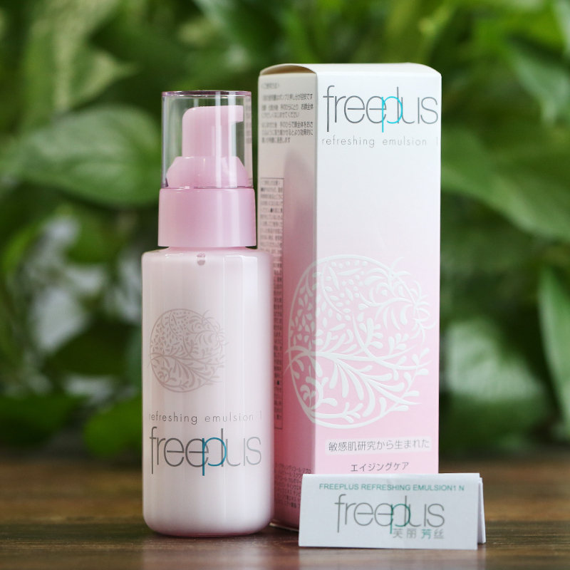 freeplus 芙丽芳丝 滋肤紧致清爽乳液100ml 功效：保湿补水