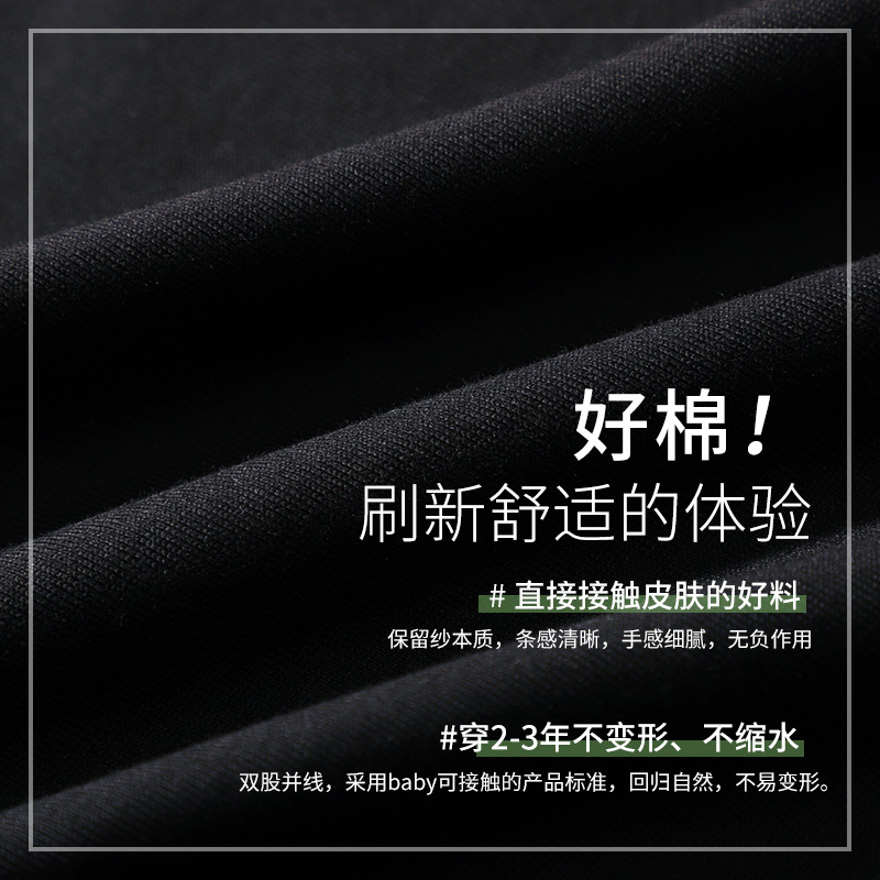 马克华菲男士短袖T恤2021夏季新款韩版潮流纯棉科技感印花潮牌ins