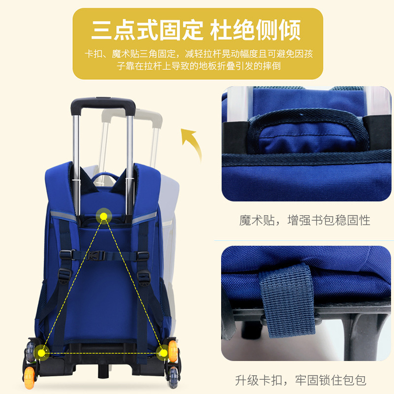单独可装拉杆的书包男女儿童小学生1-3-6年级6-9-12周岁防水耐脏