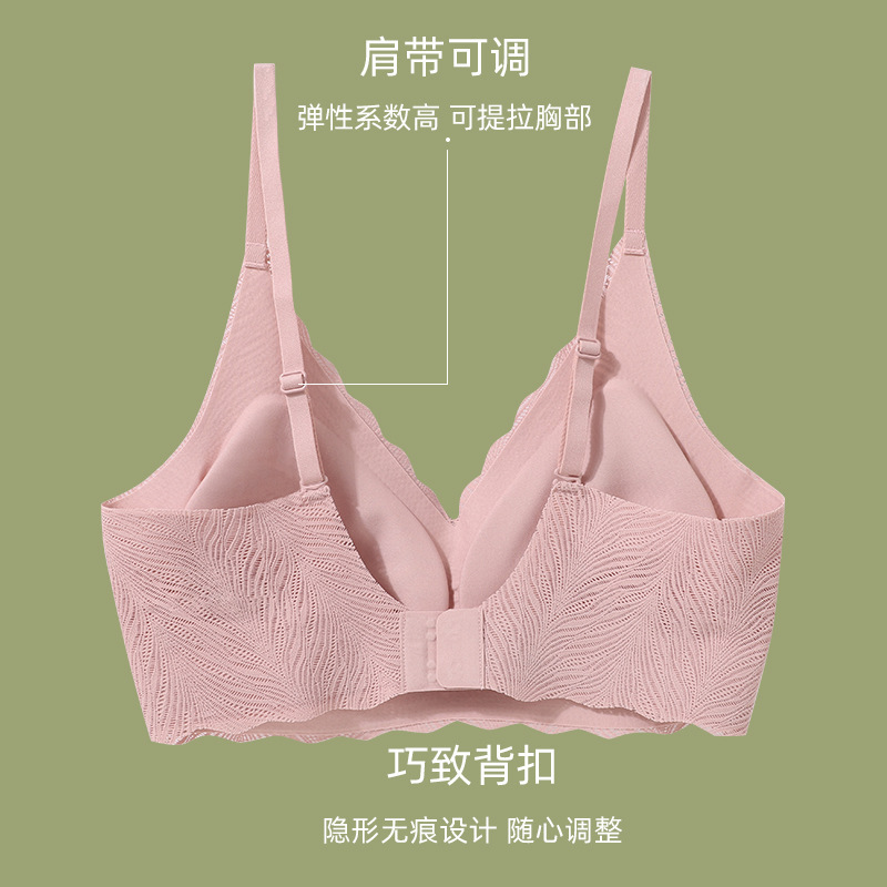 Three Sons秋季女士法式蕾丝无钢圈文胸bra一片式无痕内衣