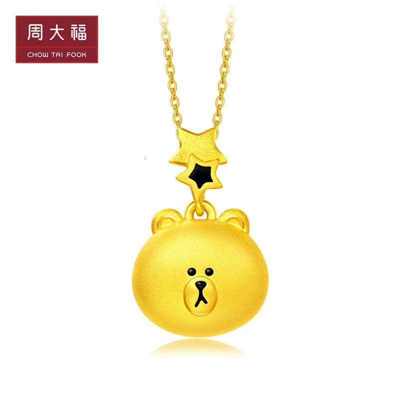 新款 周大福line friends星星布朗熊足金金吊坠定价