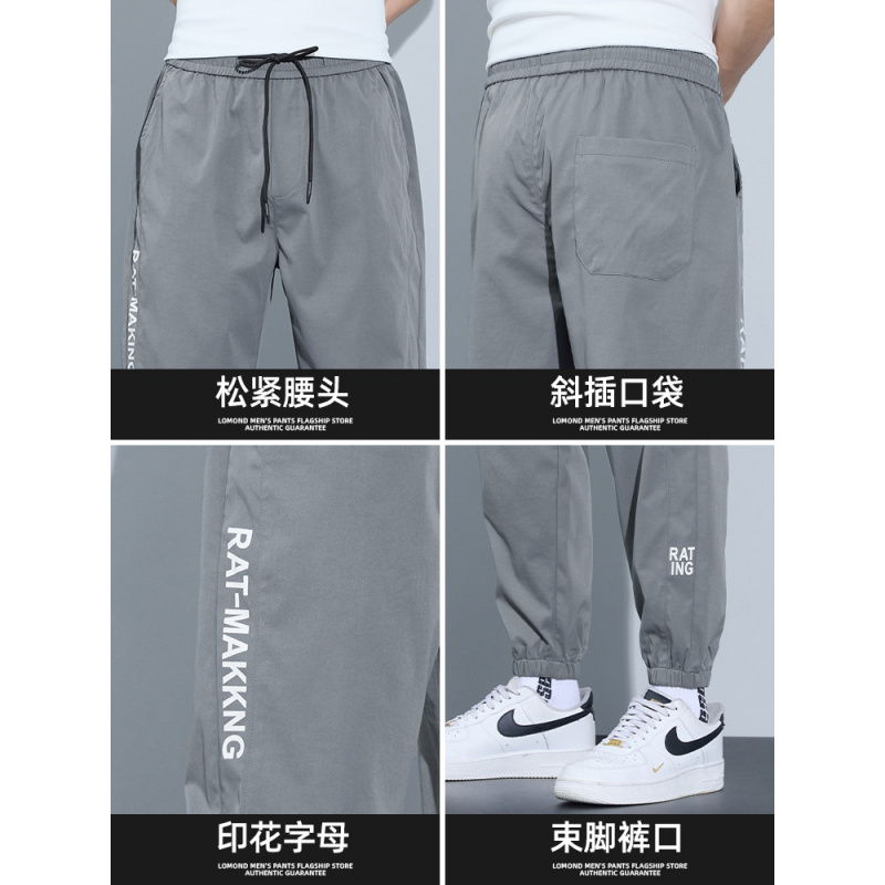 冰丝休闲裤子男士夏季薄款潮牌九分运动裤宽松阔腿夏天束脚工装裤