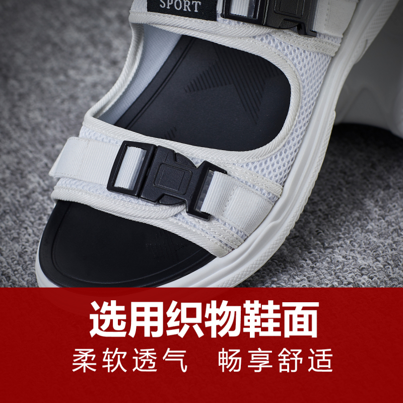 欧利萨斯OULISASI夏季魔术贴轻便沙滩鞋户外凉鞋男