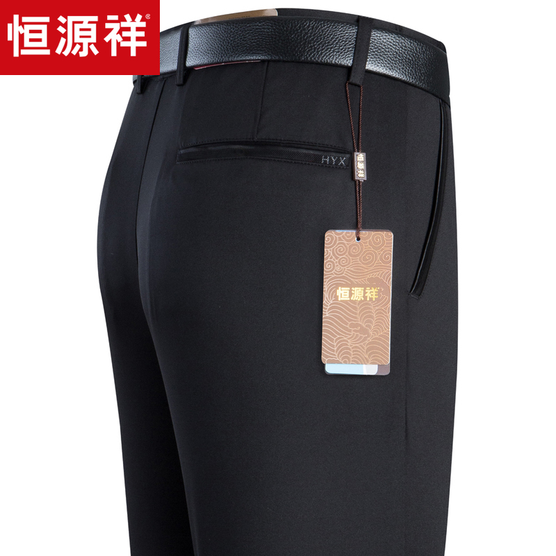 恒源祥休闲裤男士2019夏季薄款中年爸爸直筒小脚长裤子弹力休闲裤