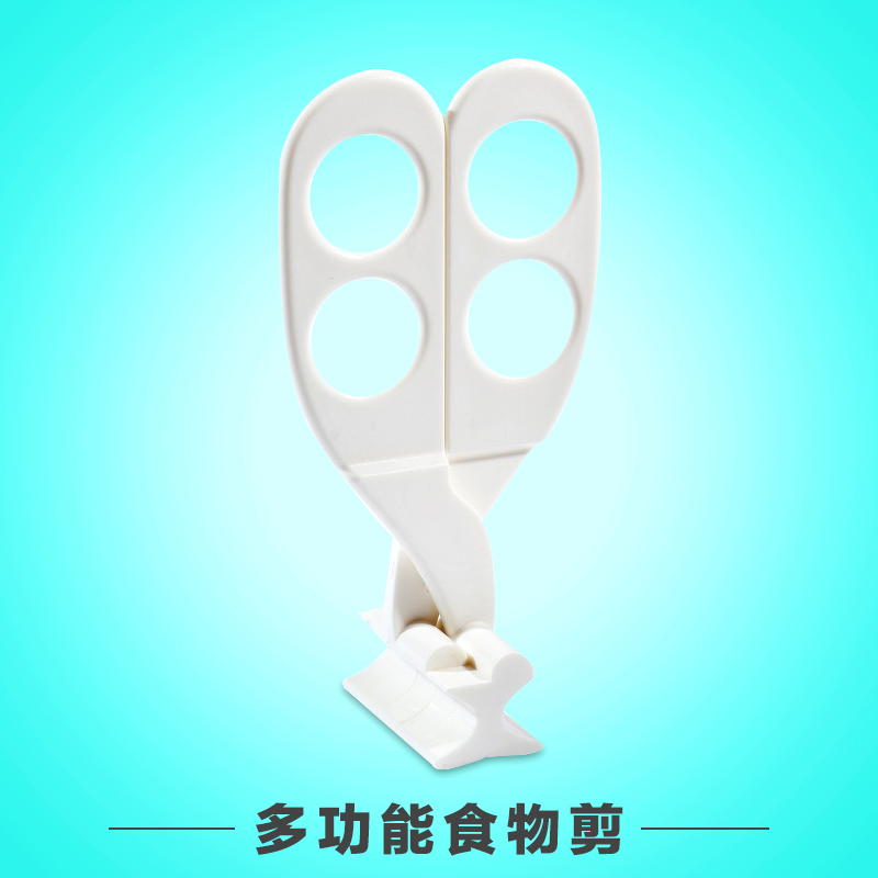 贝斯比Bassby 宝宝辅食剪食物剪多功能碾碎辅食工具婴儿辅食制作钳子