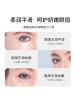 兰蔻 肌底精华眼霜 (红色)15mL(有效期至2023.8)