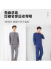 Jusen Shayu睡衣男款春秋全棉长袖半开领简约男士家居服夏季大码