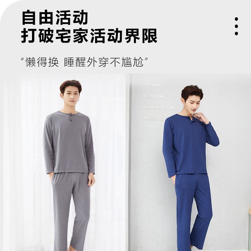 Jusen Shayu睡衣男款春秋全棉长袖半开领简约男士家居服夏季大码图片
