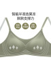 果冻舒适无痕内衣女聚拢小胸无钢圈上托软支撑乳胶薄款文胸罩套装