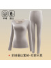 羊绒蚕丝保暖内衣女圆领无痕秋冬季保暖套装发热情侣秋衣秋裤男女
