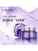 兰蔻 塑颜紧致焕亮眼霜 去细纹