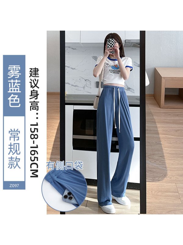 Ceba杏色冰丝阔腿裤女裤夏季薄款直筒垂感高腰休闲显瘦防蚊直筒拖地裤