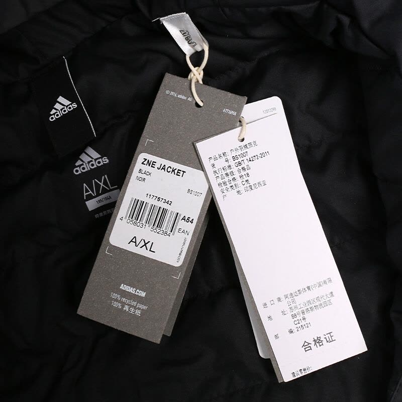 ADIDAS阿迪达斯秋季男子舒适保暖羽绒夹克外套BS1007图片