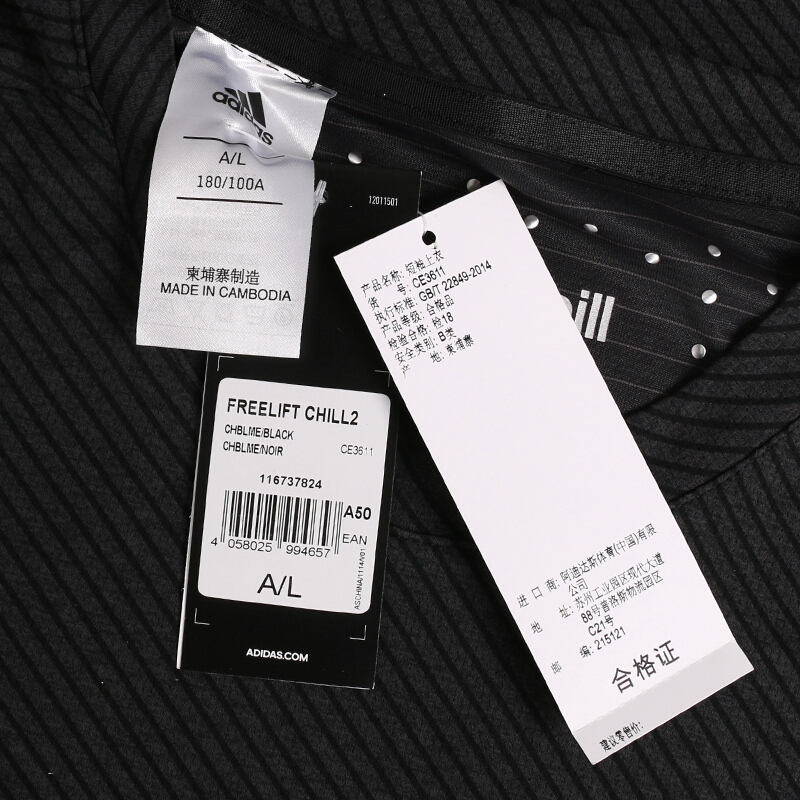阿迪达斯（adidas）男款休闲圆领短袖T恤CE3611