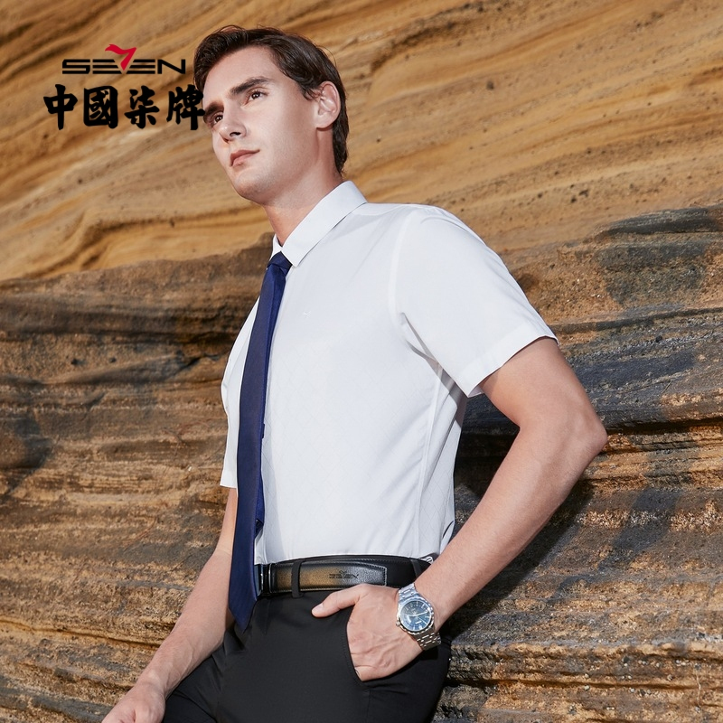 柒牌男装短袖衬衫2021夏季男士商务职场办公打底衫纯色透气半袖