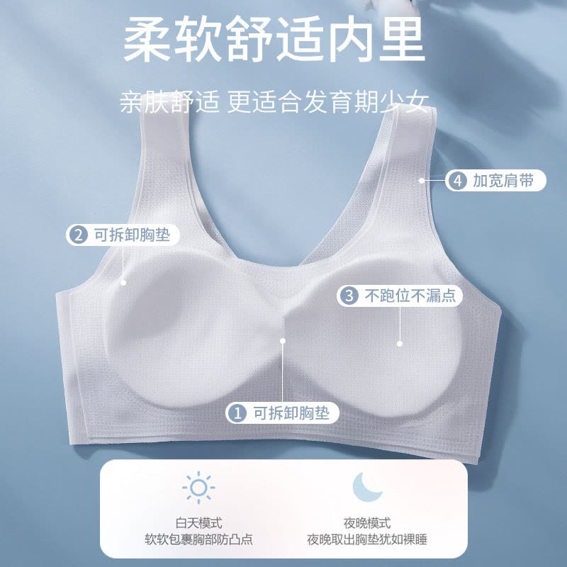 女童背心发育期少女小内衣纯棉女童小学生女孩长款儿童文胸图片