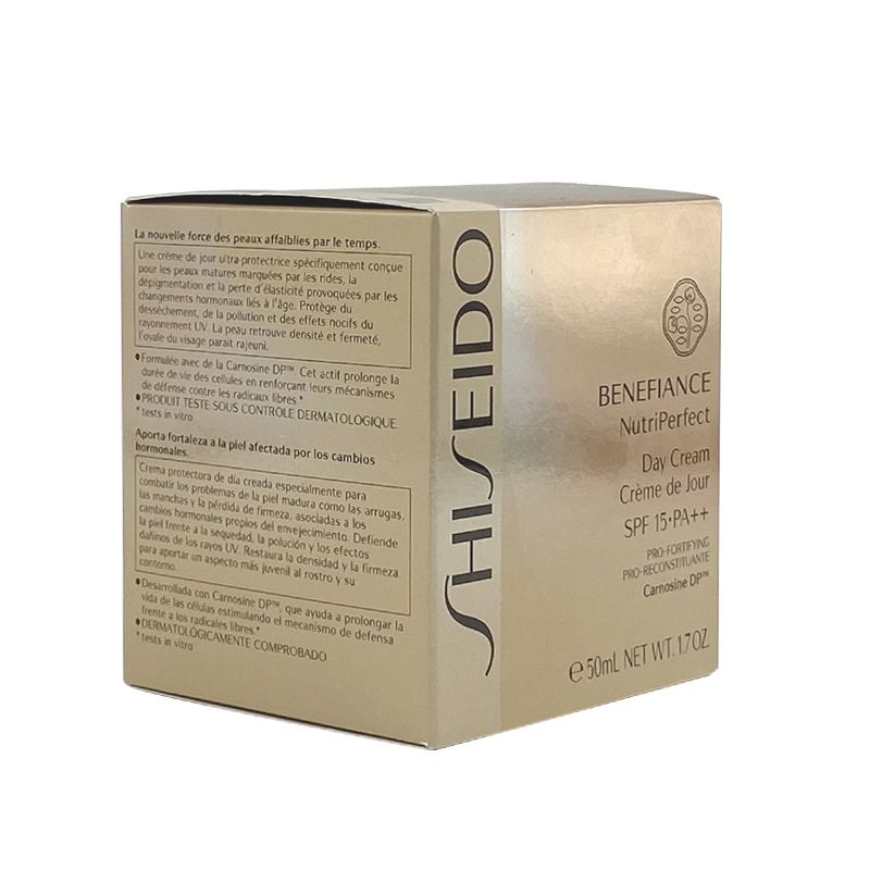 资生堂(SHISEIDO)盼丽风姿金采丰润日用霜50ml
