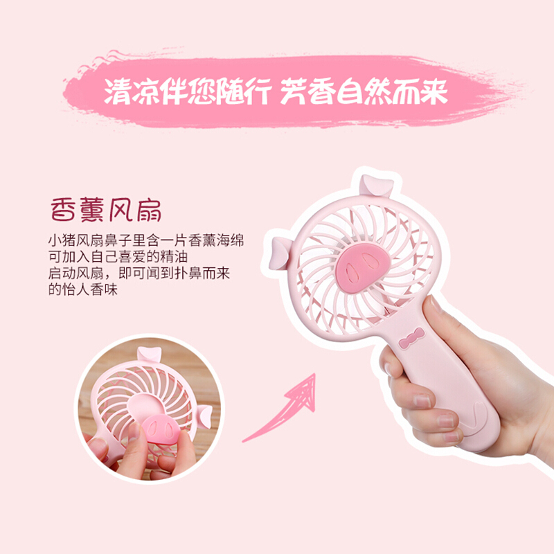 金隆兴（Glosen）香薰手持小风扇USB充电风扇户外携带迷你电扇移动静音桌面办公风扇 蓝色8015