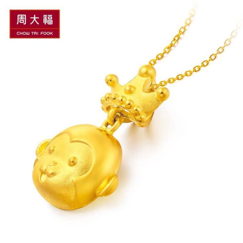 周大福首饰十二生肖智慧猴足金黄金坠计价F188936图片