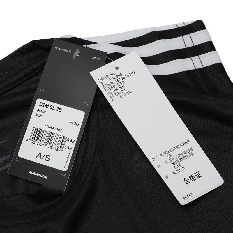 adidas阿迪达斯男子D2M SL 3S背心BK3549