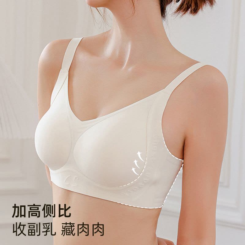 [提拉杯]调整型软支撑聚拢无痕内衣上托防下垂收副乳无钢圈文胸图片