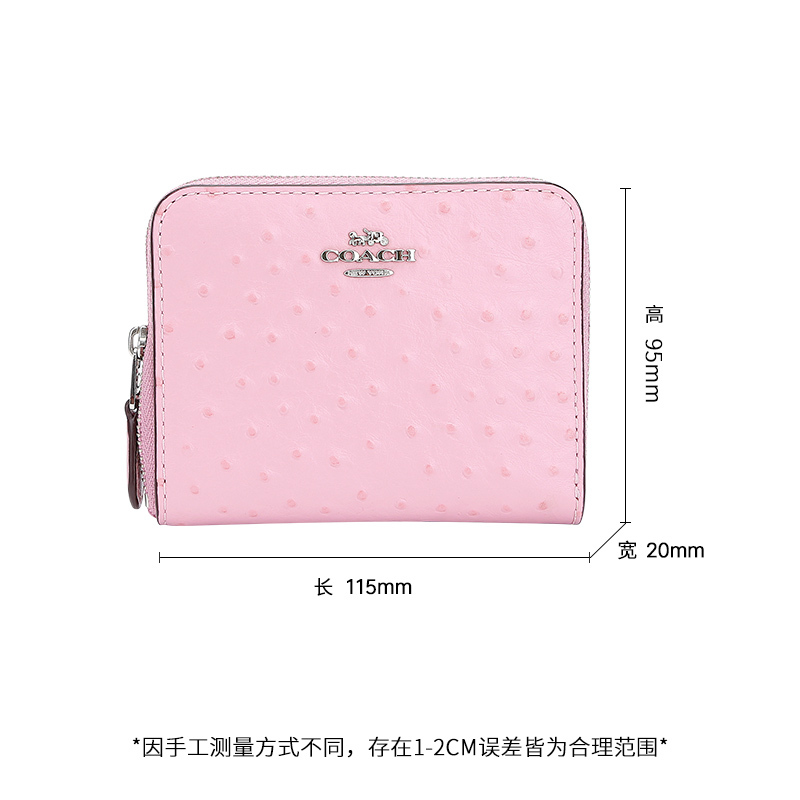 自营 新品 蔻驰 COACH 女士专柜款皮革铆钉钱包钱夹玫红色短款 31811 B4/RO