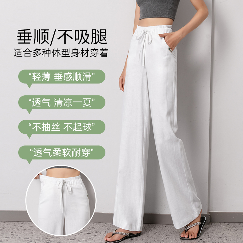 蓝旗亚麻阔腿裤女高腰垂感显瘦2021年新款夏季薄款宽松直筒裤子