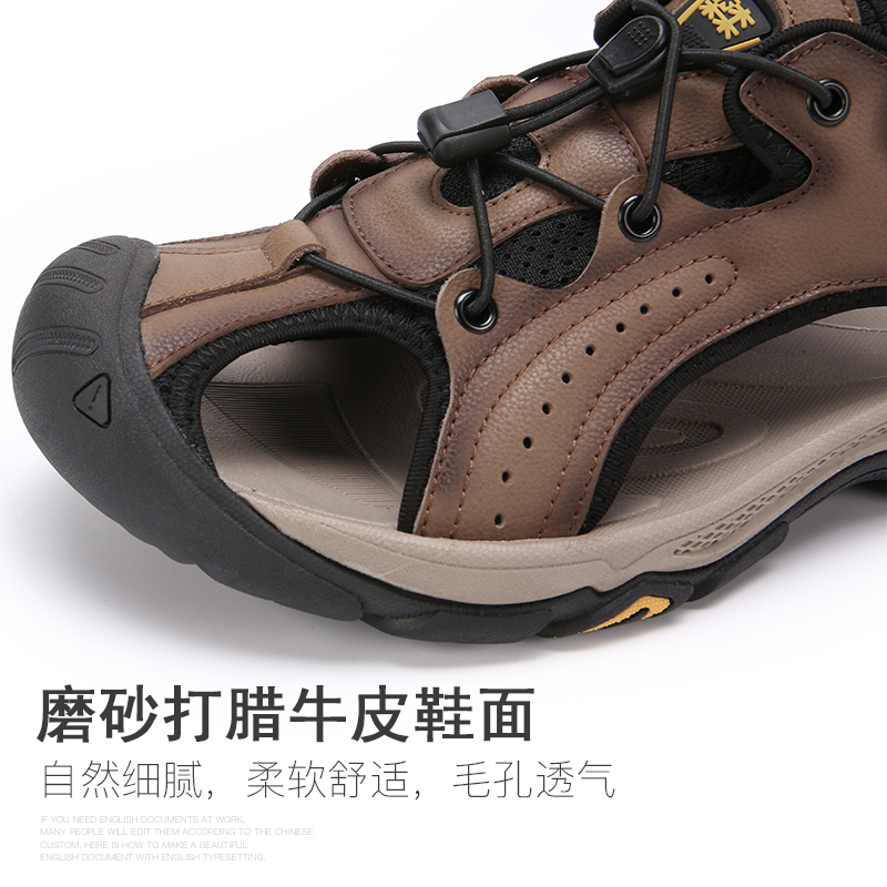 木林森凉鞋男夏季新款真皮包头舒适防滑厚底运动户外男士沙滩鞋子