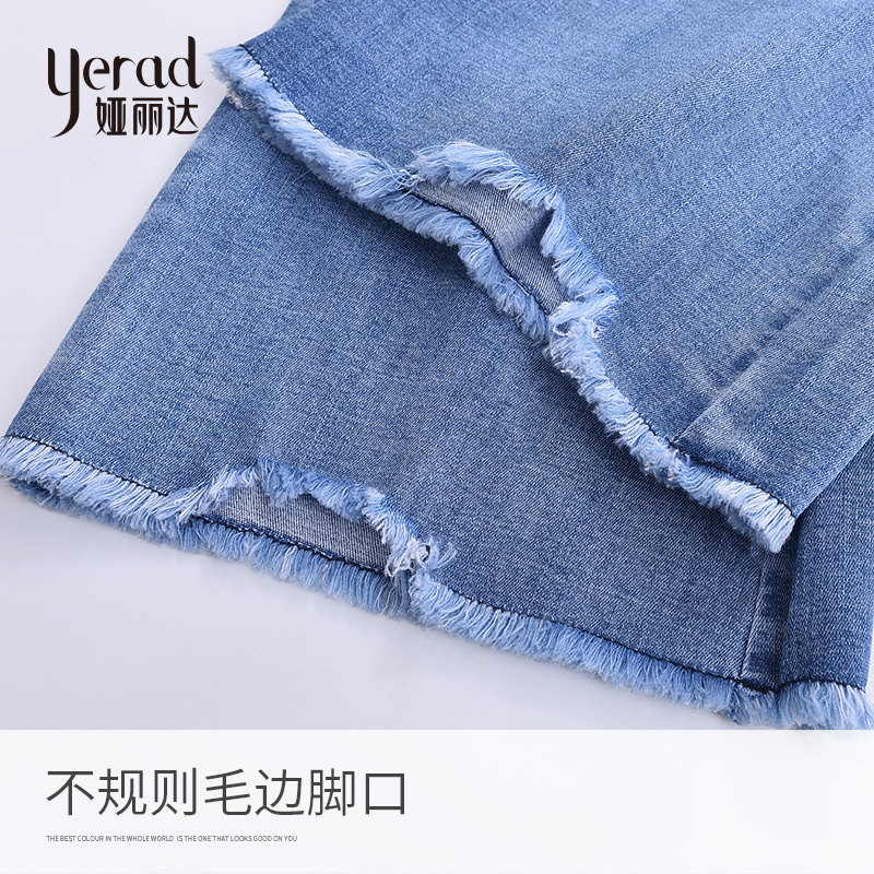 娅丽达女裤2019夏季新款微喇叭牛仔裤女浅色修身显瘦薄款九分裤I2131