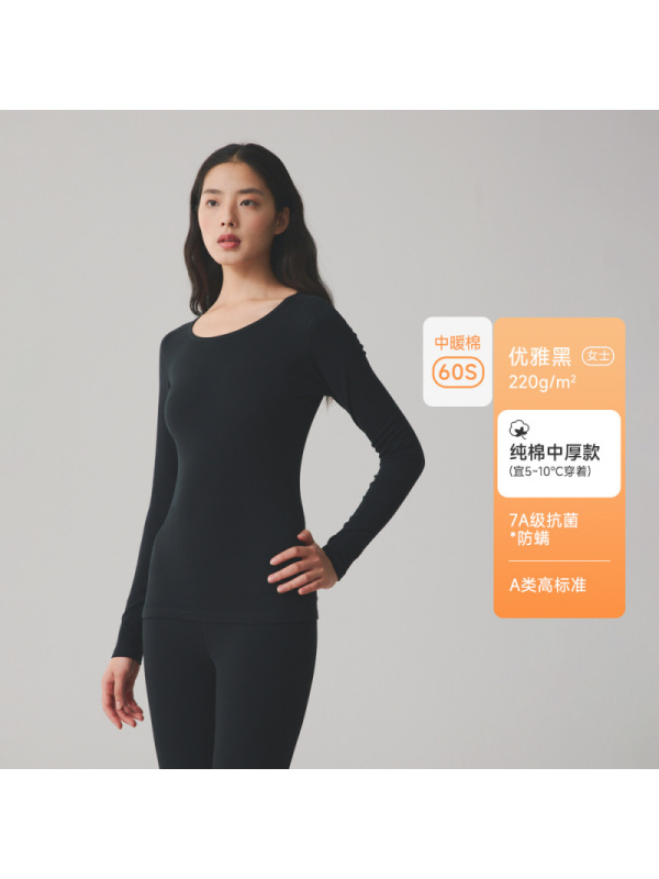 220g纯棉女秋衣秋裤95%纯棉保暖套装7A女生圆领A类打底内衣