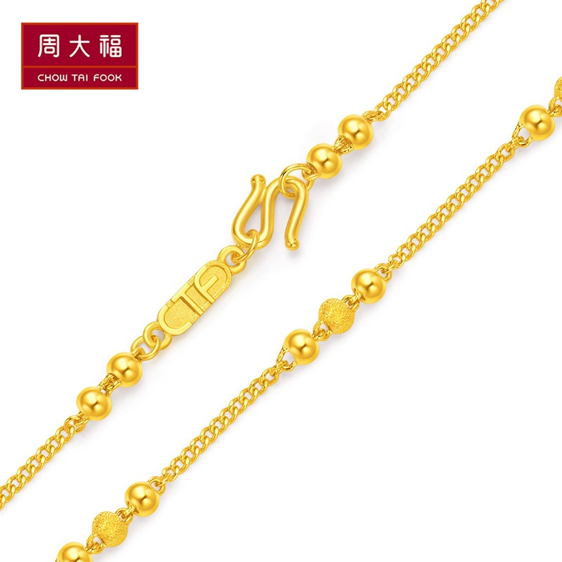 周大福珠宝首饰简约时尚足金金手链计价（工费：148元）F163567