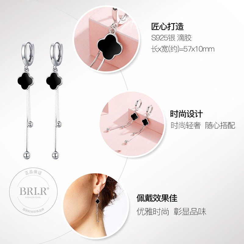 佰色传情纯银耳扣四叶草耳环新款潮流苏耳坠女气质长款耳饰