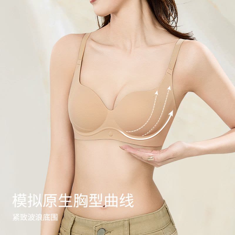 无痕内衣女聚拢小胸无钢圈圆圆杯上托收副乳少女舒适性感美背文胸图片